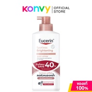 Eucerin Save 40% Spotless Brightening Body Lotion [400ml x 2pcs] โลชั่นบำรุงผิวกาย ยูเซอริน