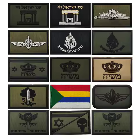 Hot Sales Israel Tactical Army Military Design Olive Green Color Fabric Israel Patch Sew-on Bag Hat 