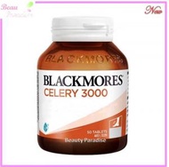 BLACKMORES - 特強西芹籽精華 3000 50 粒 (新包裝) [平行進口] 此日期前最佳:2024年11月03日