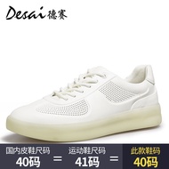 DeSai Mens Large Size Shoes 43-47 Breathable Casual Shoes Genuine Leather Sports Shoes Comfortable r