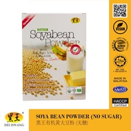 Hei Hwang Organic Soya Bean Powder (No Sugar) Halal 400g Black King Organic Yellow Soy Flour (Sugar Free)