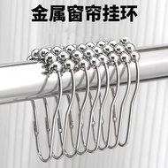 Curtain Accessories Ball Hook Circle Ring Gourd Ring Bathroom Curtain Universal Rod Circle Hook Door