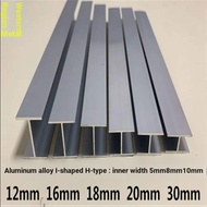 Aluminum Alloy I-Shaped Slot H-Shaped Aluminum Inner Slot 8/10/12/16/18/20mm Glass Splicing Double-S