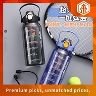 Elianware Tritan BPA FREE 1.5Ltr / 2Ltr Botol Air Outdoor School Drinking Water Bottle with Straw