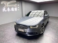 2013/14 Audi A4 Sedan 35TFSI『小李經理』元禾國際車業/特價中/一鍵就到