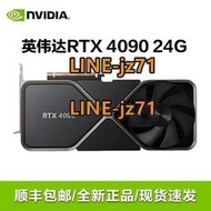 英伟达（NVIDIA）RTX3090/3080ti/4090单涡轮公版显卡AI深度学习GPU专业显卡 NVIDIA RT