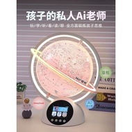 Children Birthday Gifts Girls Girls 810 Years Old 12 Years Old 7 Practical High-End ai Smart Globe T