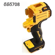 เครื่องมือไฟฟ้าเครื่อง SHELL กล่องสําหรับ DeWalt DCF880 DCF885 DCD791 DCD796 DCB708 Impact DRIVER HO