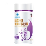 Repair.正 Green Forest Brand Grape Seed Soft Capsules 0.5g/Capsule * 60 Capsules/Bottle Blue Hat Heal