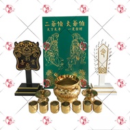 大二爷伯神牌 大爷伯 二爷伯【全套】神牌 木牌 ReadyStock Praying Article Set【大二爷伯牌、香爐、蠟燭台、茶杯、令牌】
