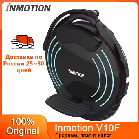 Original INMOTION V10F Self Balance Scooter 84V 960Wh Battery 2000W Motor Unicycle 40km/h Speed with