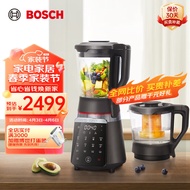 博世（Bosch）破壁机家用料理机果茶加热豆浆机多功能辅食机【养颜炖盅】尊享款MMBH573SCN 星空灰