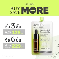 ( 3 & 6 ซอง ) SENLAB CLEAR ACNE FACIAL SERUM - SACHET เซรั่มทาสิวและช่วยปลอบประโลมผิว