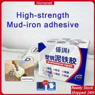 Steel Epoxy Putty Pipe Leak Repair Waterproof Adhesive | Plastic Steel Clay Metal Crack Fix Sealant 