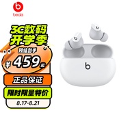 beats Studio Buds 真无线降噪耳机 蓝牙耳机 兼容苹果安卓系统 IPX4级防水 白色