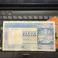 Uang Kertas 10 Dolar Hongkong Lama