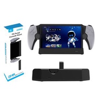 全城熱賣 - 適用於PlayStation Portal 掌機充電底座觸點座充