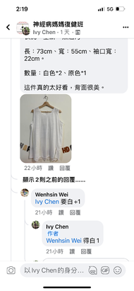 Wenhsin Wei