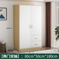 Wooden Wardrobe Simple Bedroom Clothes Storage Cabinet Small Apartment Rental Wardrobe Sliding Door 