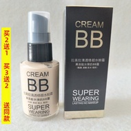 Lameira Translucent BB Cream 1001 Jelly-like Water Bounce Concealer Transparent Natural Clear Skin T