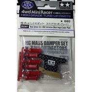 95387 Tamiya Mass Damper Set (Block Weight/Carbon Plate)