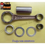 Piston Rod Set NSR150 Good Quality (HISPEED)