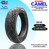 ยางนอก CAMEL รุ่น CM562 ไม่ต้องใช้ยางใน  ยางมอเตอร์ไซค์ ขอบ 13เบอร์ มีเบอร์ให้เลือก 2 เบอร์ 110/70-1