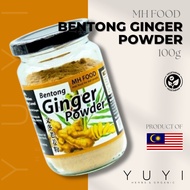 【MH Food】文冬老姜粉 Bentong Ginger Powder - 100gm