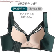 🔥Ready Stock🔥New 34-46C/D Plus Size Bra Women's Thin Big Cup Big Size Soft Wireless Deep V Sexy Lace