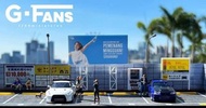G-FANS 1/64 Japanese Parking Scene Diorama with LEDs 日式停車場場景模型