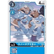 Digimon Card Game BT11-021