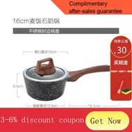 Desini Medical Stone Baby Food Pot Frying Integrated Baby Milk Pot Non-Stick Pot Soup Pot Instant Noodle Pan