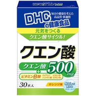 DHC檸檬酸粉劑 30粒