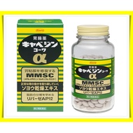 KYABEJIN KOWA CABAGIN Alpha 300 Tablets MMSC 【Direct From Japan/ Made in Japan/ Free Shipping】