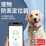 Collar Pet Tracking Collar Dog Tracking Locator Device Cat Positioning Device Cat Tracking Anti-Lost