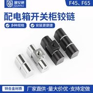 F45 Distribution Box Accessories L45 Electric Cabinet Hinge 65 Zinc Alloy Hinge CL222 Switch Cabinet