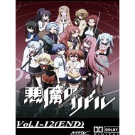 Anime Akuma no Riddle