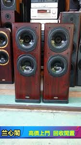 回收二手音響 JBL、哈曼卡頓Harman Kardon、Focal勁浪、 Dali 達尼、Tannoy 天朗、3/5喇叭 擴音機/CD機/膽機/音箱/黑膠唱盤/解碼器等各種音響器材 beyond 譚