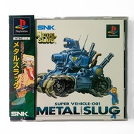 PS1 PS one 合金彈頭 越南大戰 Metal Slug SNK cd game 遊戲 側説全 全正常 Sony PlayStation 中古 懷舊 電子游戲 ps2