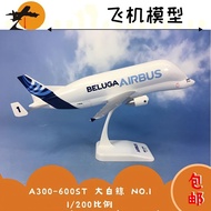 ※ Airplane Model Collection ※ Beluga Airbus A330 Airplane Model 1/400 Beluga