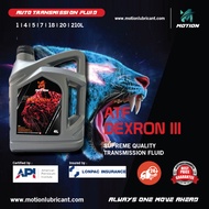 MOTION ATF Dexron III Fully Synthetic Automatic Transmission Fluid Oil (4L)