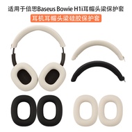 【Good Quality】2PCS/SET Silicone Ear Pads and Head Beam Cover Compatible For Baseus Bowie H1i/D05