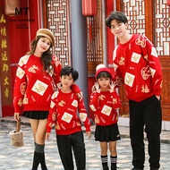 Christmas Costumes kids Reindeer Red Green Family Matching Outfits Sweater Family Set4Lipstick New Y