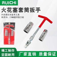 Spark Plug Socket Wrench Car Spark Disassembly Installation Tool 16/21MM Universal Adjustable Extens