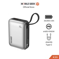 UKIKI รุ่น K20 Powerbank 20000mAh PD65W Super Fast Charge พาวเวอร์แบงค์ชาร์จเร็ว สาย Type-C