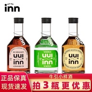Hot Sale Niu Yin Vodka Scotch 50ml 40-degree mini brandy souvenir Niu Yin Vodka Scotch Whiskey 50ml 