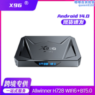 新款x96q pro機頂盒 allwinner h728 android14.0千兆tv box
