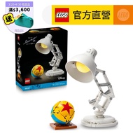 [LEGO LEGO] Ideas 21357 Disney Pixar Naughty Jumping Light (Disney Pixar)