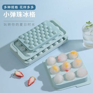 Ice Cube Ice Cube Mold Frozen Ice Cube Refrigerator Ice Maker with Lid Ice Maker Household Plastic F