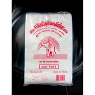 Hydration Bag Opaque Hd Size 7x11 (Pack Of 1/2 Kg.)